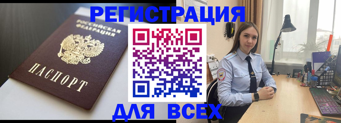 пропишу в квартире в Мурино